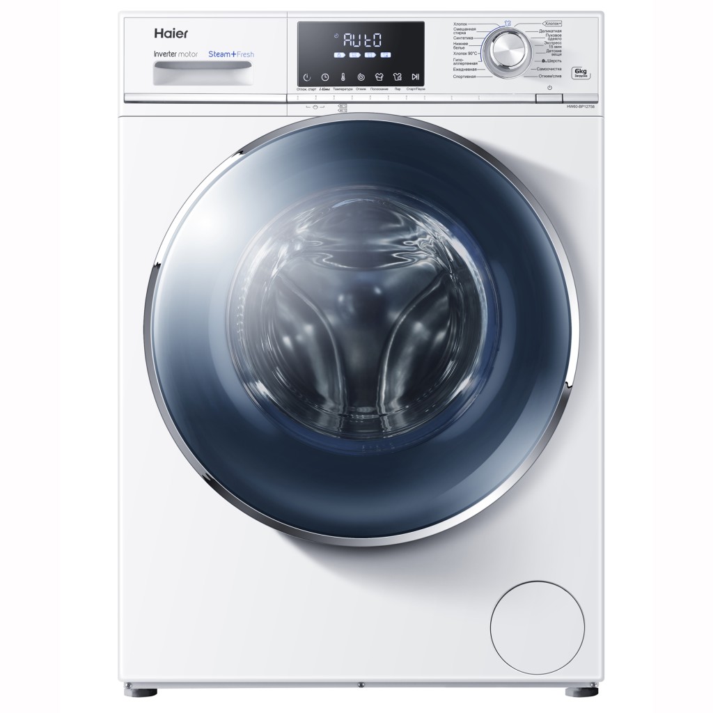 Купить Стиральная машина Haier HW70-BP12758 на 7,5 кг и 1200 об/мин –  выгодная цена в Оренбурге | Интернет-магазин «Выгодная покупка»