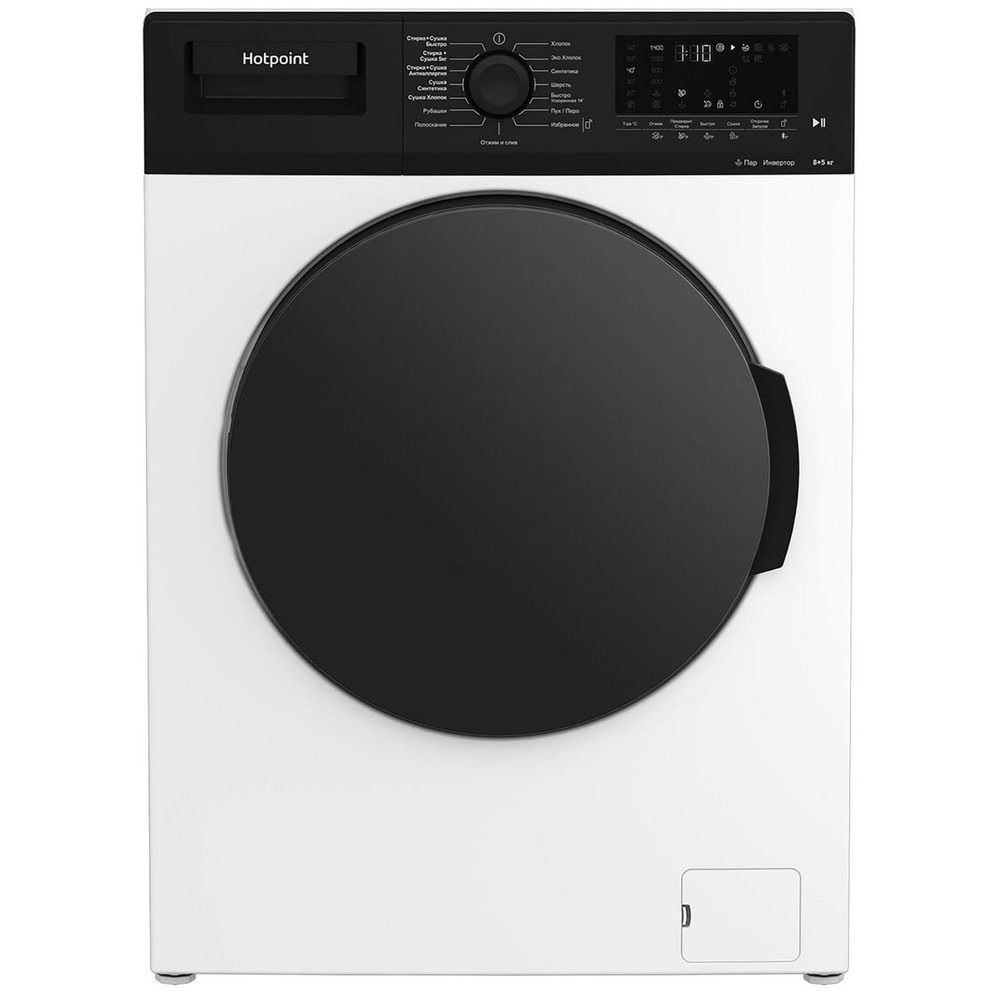 Купить Стиральная машина Hotpoint-Ariston WD 8548 C7S VBW Inverter, Steam,  с сушкой на 8 кг и 1400 об/мин – выгодная цена в Оренбурге |  Интернет-магазин «Выгодная покупка»