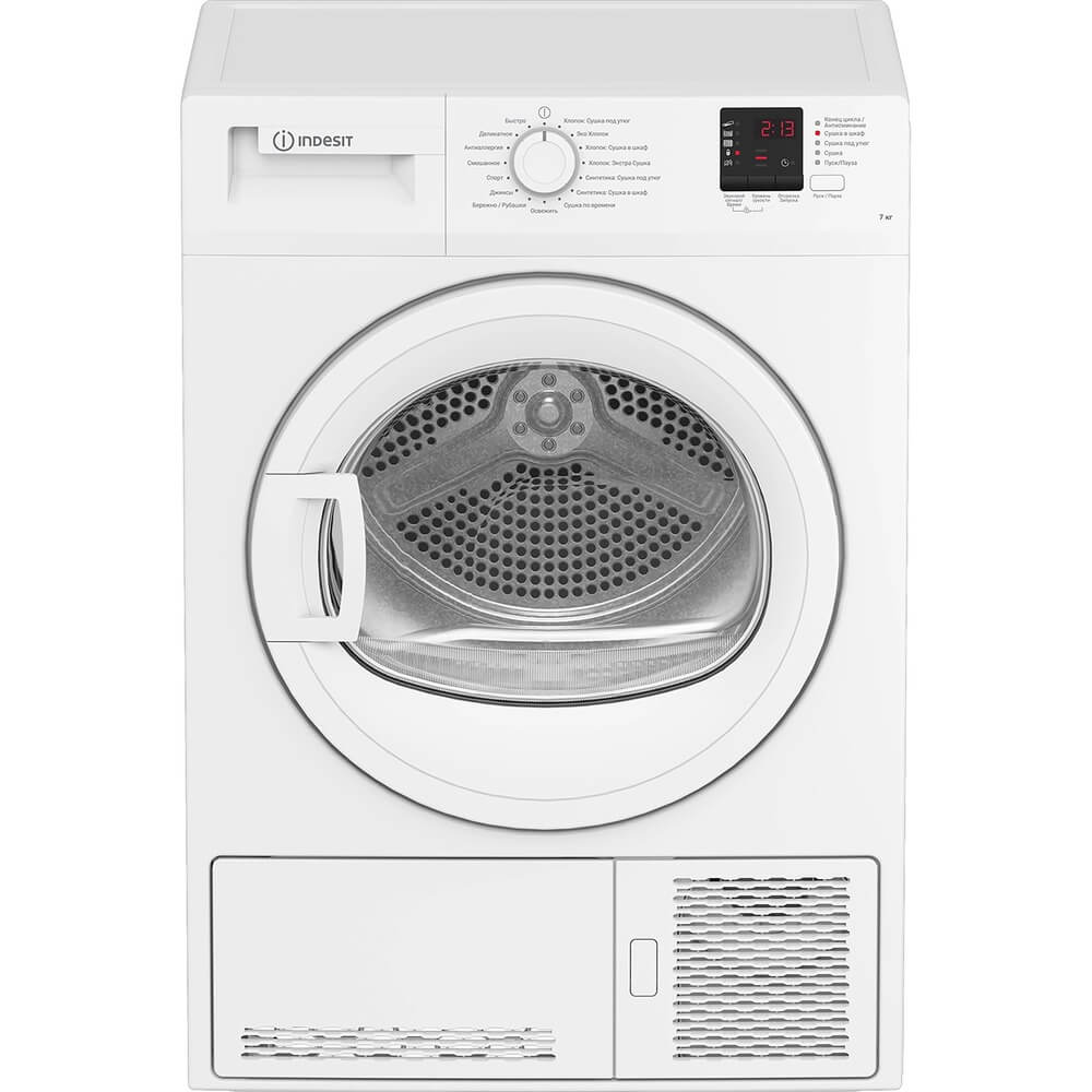 Купить недорого сушильная машина indesit di 725 c на 7 кг и об/мин –  выгодная цена в Оренбурге | Интернет-магазин «Выгодная Покупка»