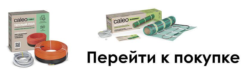 Без имени-2.png