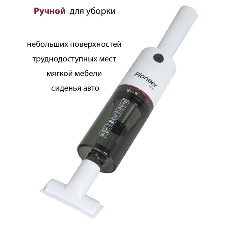 пылесос pioneer vc454s white