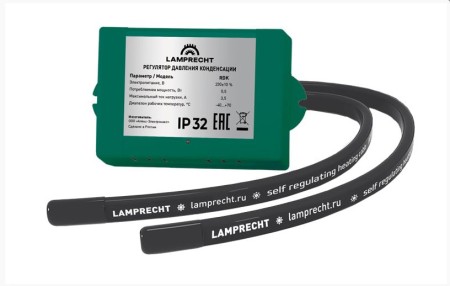 зимний комплект lamprecht la4-hk40 до -40с для кондиционера