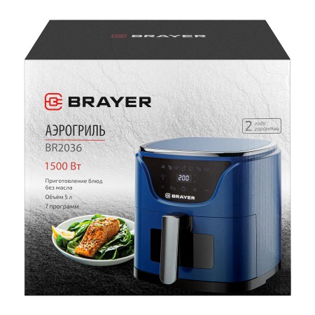 аэрогриль brayer 2036br