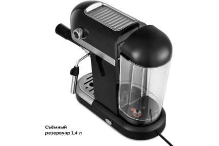 кофеварка рожковая kitfort kt-7115