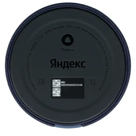 умная колонка yandex станция мини плюс c часами синий