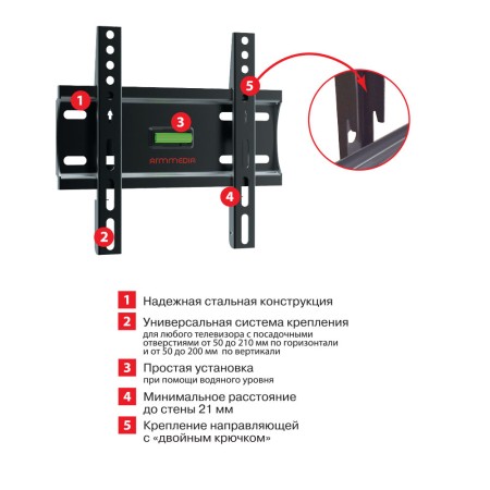 кронштейн arm media plasma-5 черный 15-47"