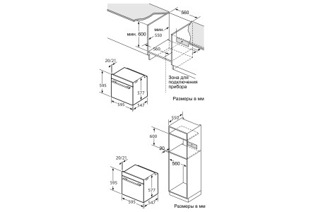 духовой шкаф oasis d-mdg