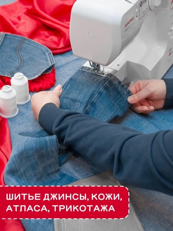 швейная машина janome 2320 homedecor