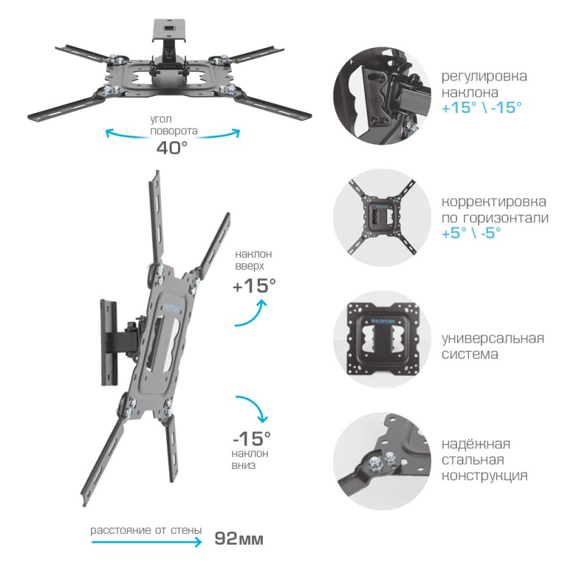 Кронштейн Kromax DIX-16 черный 22-55"
