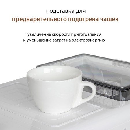 кофемашина pioneer cma004