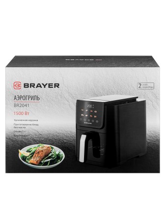 аэрогриль brayer 2041br
