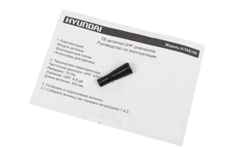 телевиз. антенна hyundai h-tae100 наружная без усилителя