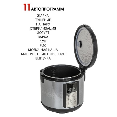 мультиварка jvc jk-mc501 smart pro