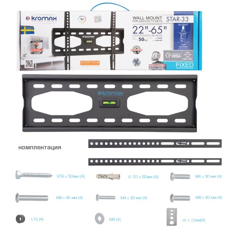 кронштейн kromax star-33 серый 22-65"