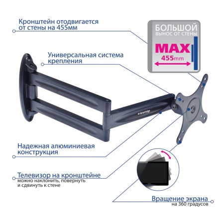 кронштейн kromax techno-11 черный 10-32"