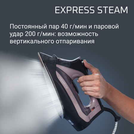 утюг rowenta dw 4345 d1