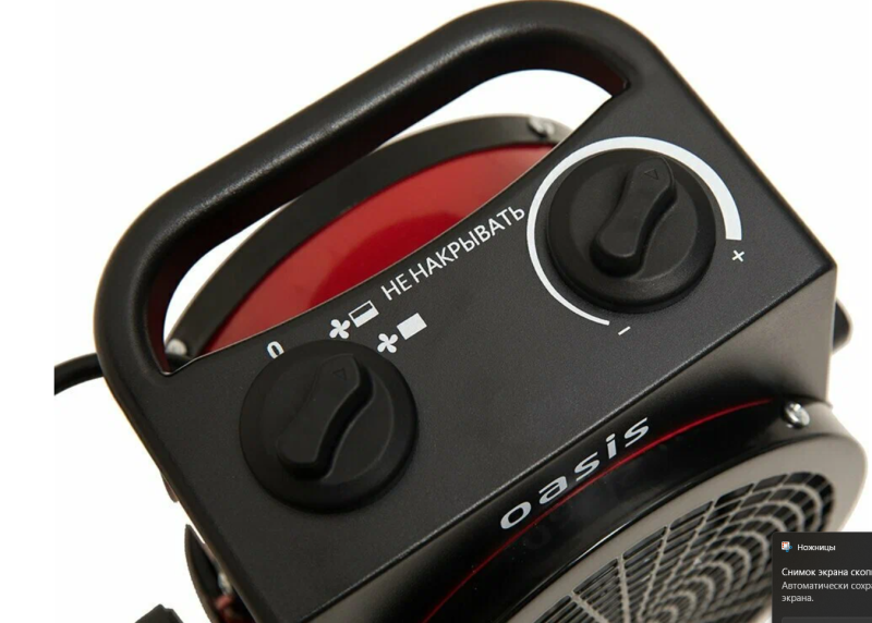 тепловая пушка oasis tpk-20 r