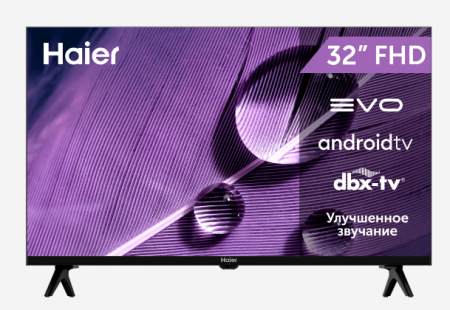 телевизор led haier 32 smart tv s1 smart tv