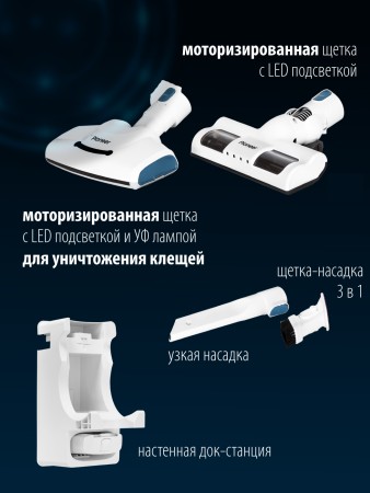 пылесос pioneer vc457s blue marine