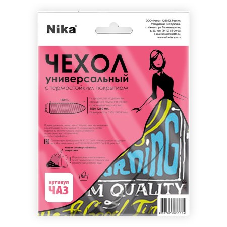 чехол для глад. доски ника ча3 универс (тефлон 1300*550)