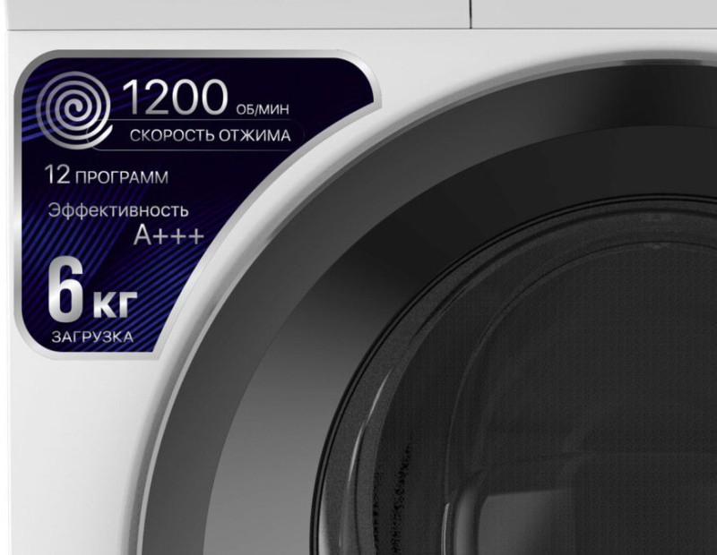 Стиральная машина Willmark WMF-6021LG Inverter
