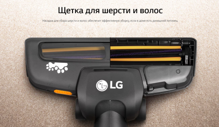 пылесос lg vc-5420nhtcg