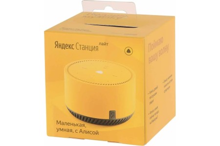 умная колонка yandex станция лайт желтый