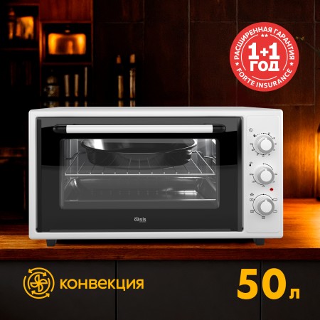 мини печь oasis m-50cw1 белый