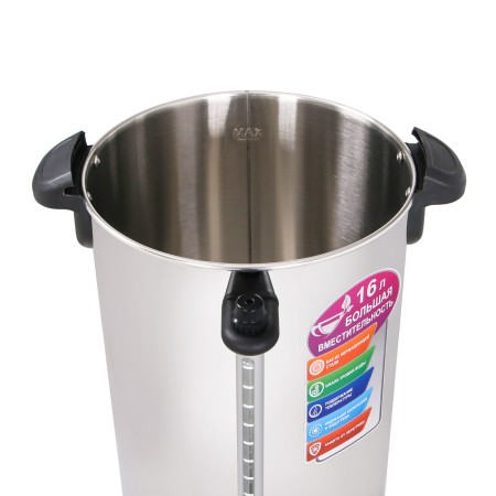 бойлер для горячих напитков willmark wwb-1611s