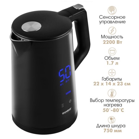 чайник endever skyline kr-258s