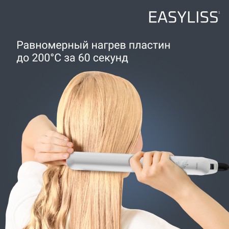 выпрямитель для волос rowenta sf1628