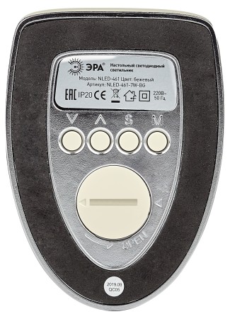 светильник эра nled-461-7w-bg