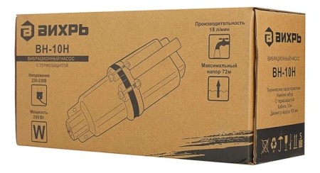 насос вибрационный вихрь вн-10н