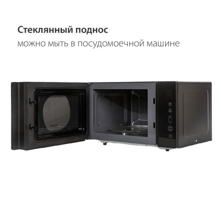 микроволновая печь pioneer mw301s