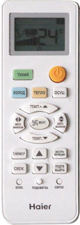 сплит-система haier hsu-18htl103/r2