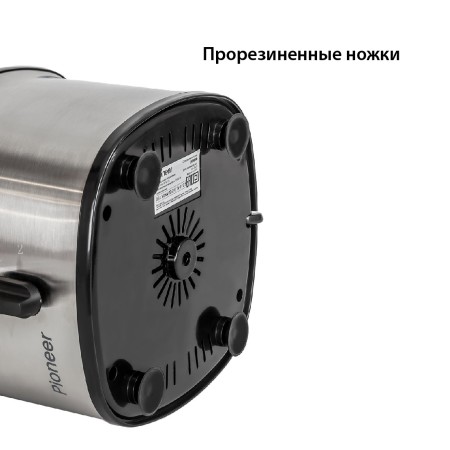 соковыжималка pioneer jc2050