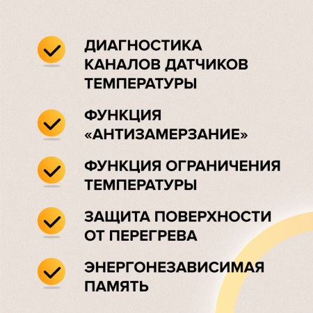 терморегулятор caleo c732 (белый)