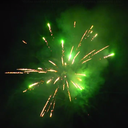 батарея салютов рк7315 новогод (1,0" х 16) 1/12	