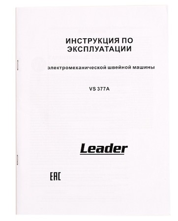 швейная машина leader vs 377 a