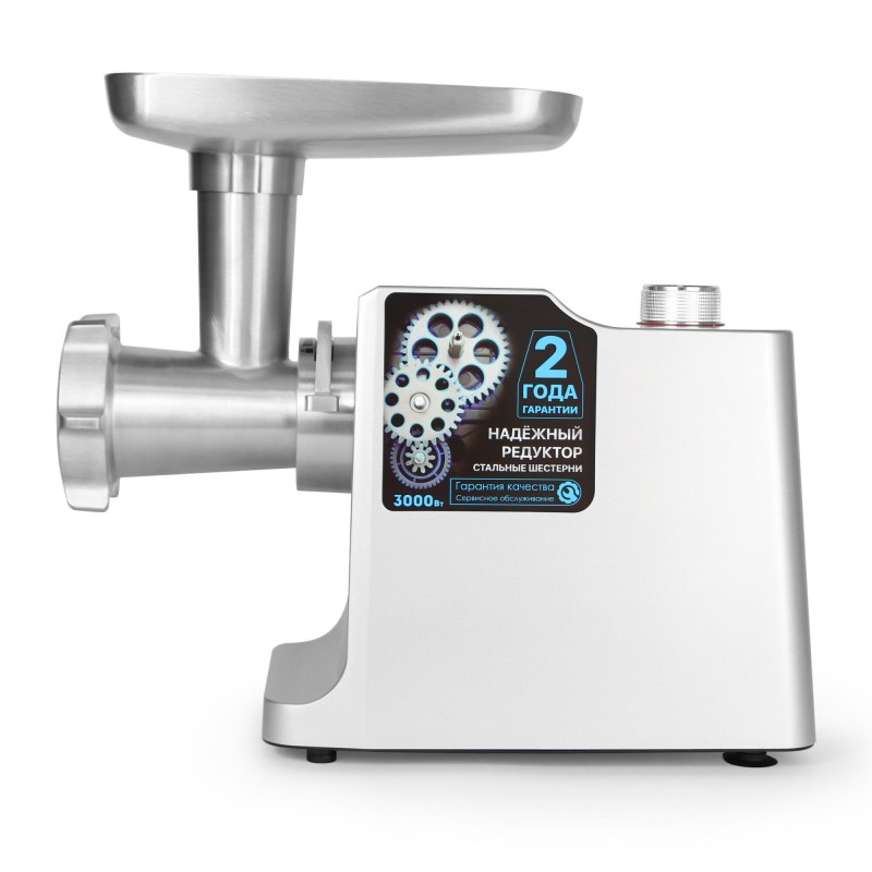 Мясорубка Willmark WMG-3080S cеребряный