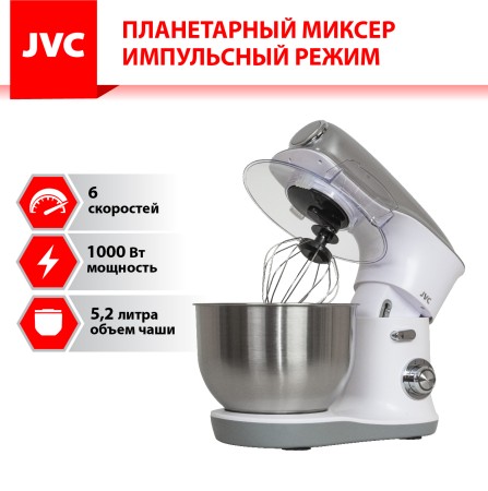 миксер планетарный jvc jk-mx510 silver