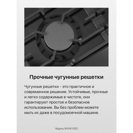 варочная панель hansa bhgi 610502