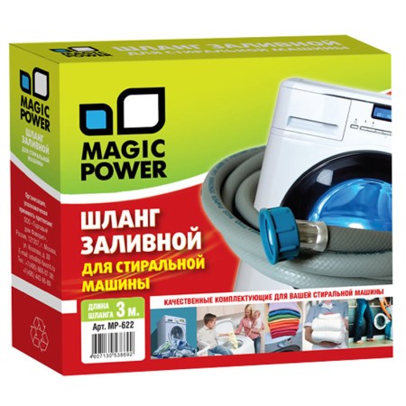 шланг заливной magic power mp-622 3 м