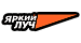 Яркий Луч