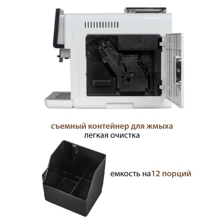 кофемашина pioneer cma004