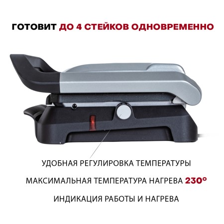 гриль pioneer gr1009e
