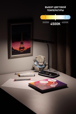 светильник эра nled-458-6w-bk