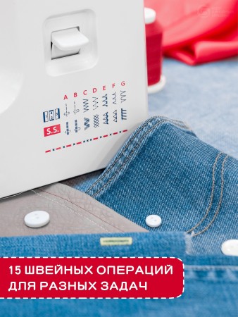 швейная машина janome 2320 homedecor