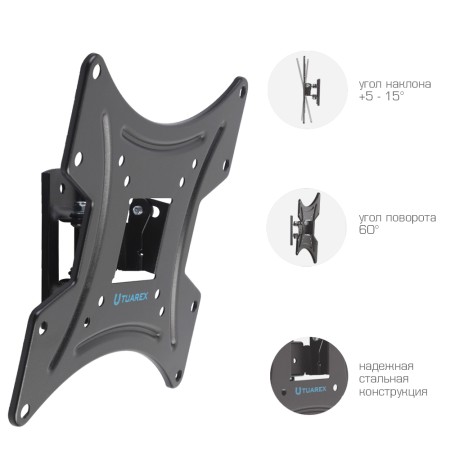 кронштейн tuarex alta-202 черный 15-43"
