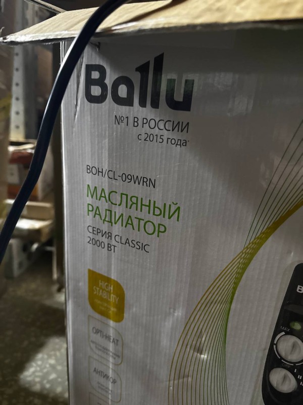 Масляный радиатор Ballu Classic BOH/CL-09WRN 2000 (9 секций)содрана краска